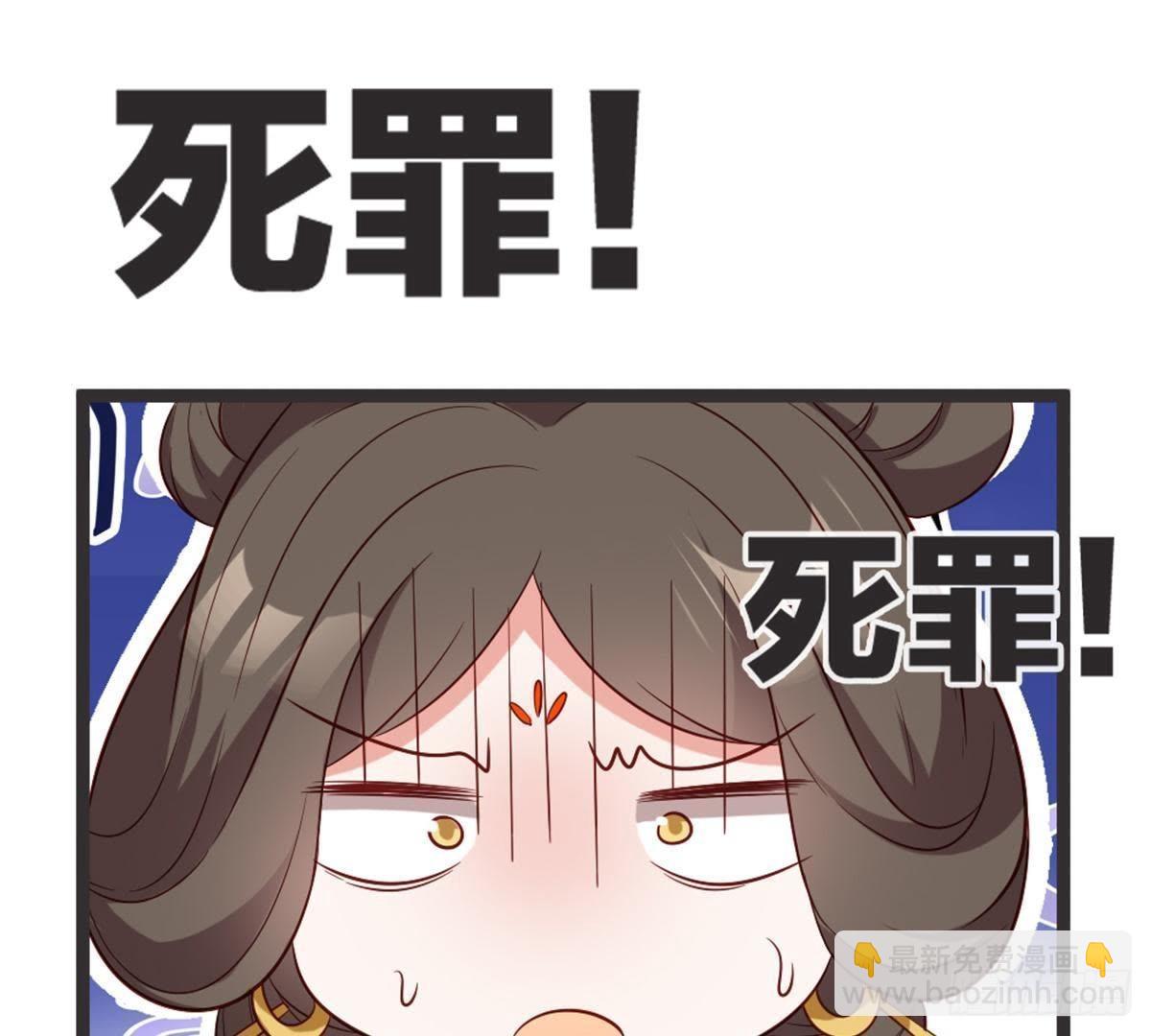 第55话 我看你们谁敢动她！(1/2)-第57话
