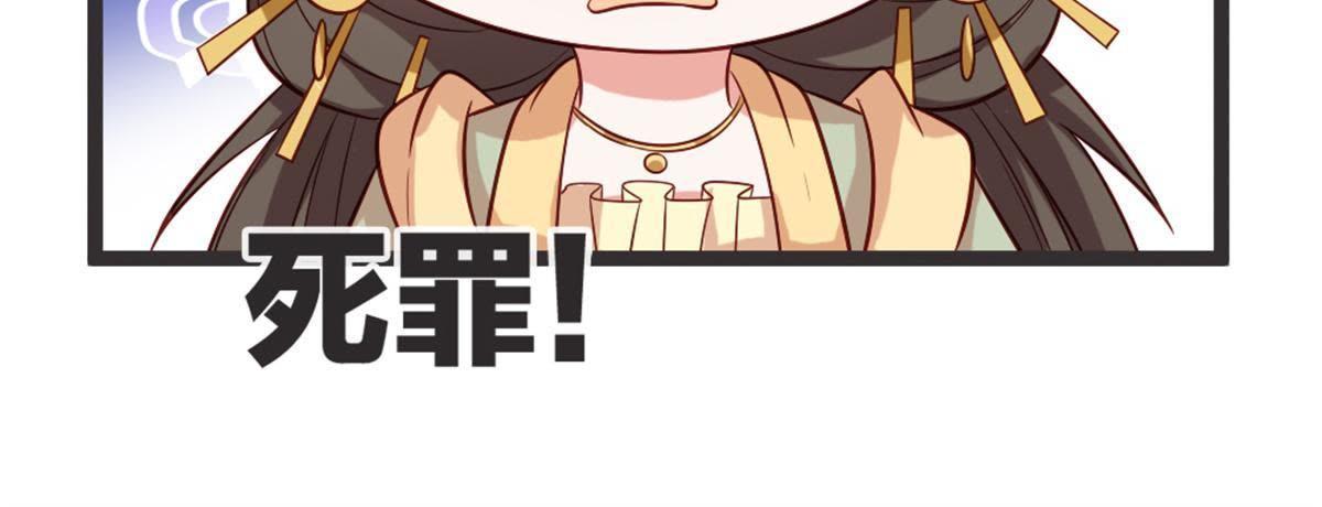 第55话 我看你们谁敢动她！(1/2)-第57话