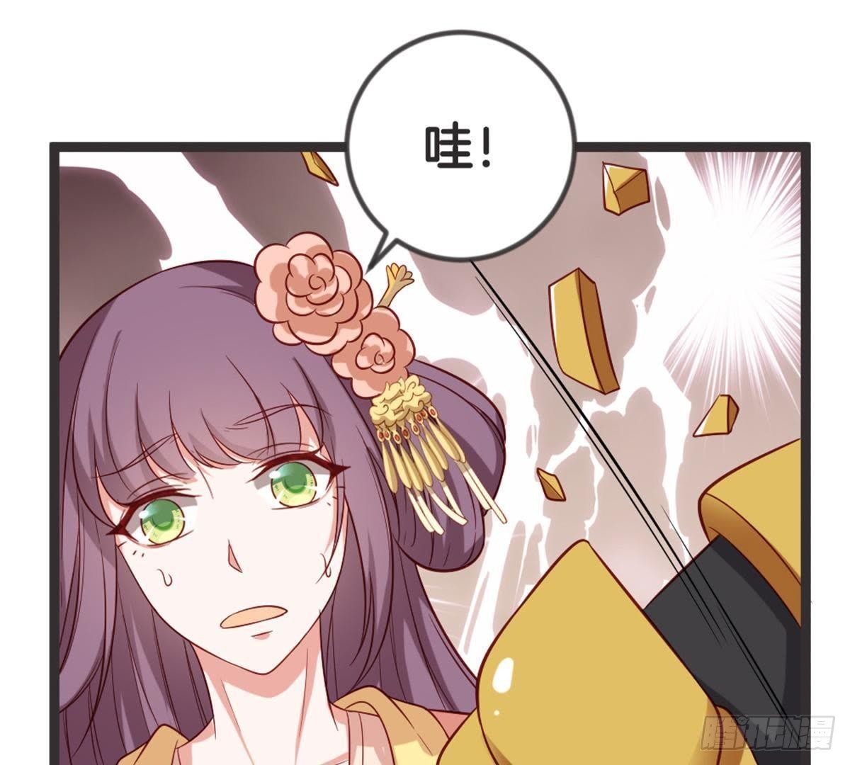 第55话 我看你们谁敢动她！(1/2)-第57话