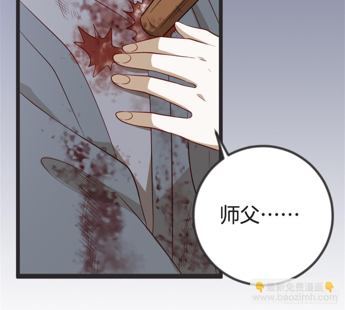 第57话 给你一个交代(1/2)-第59话