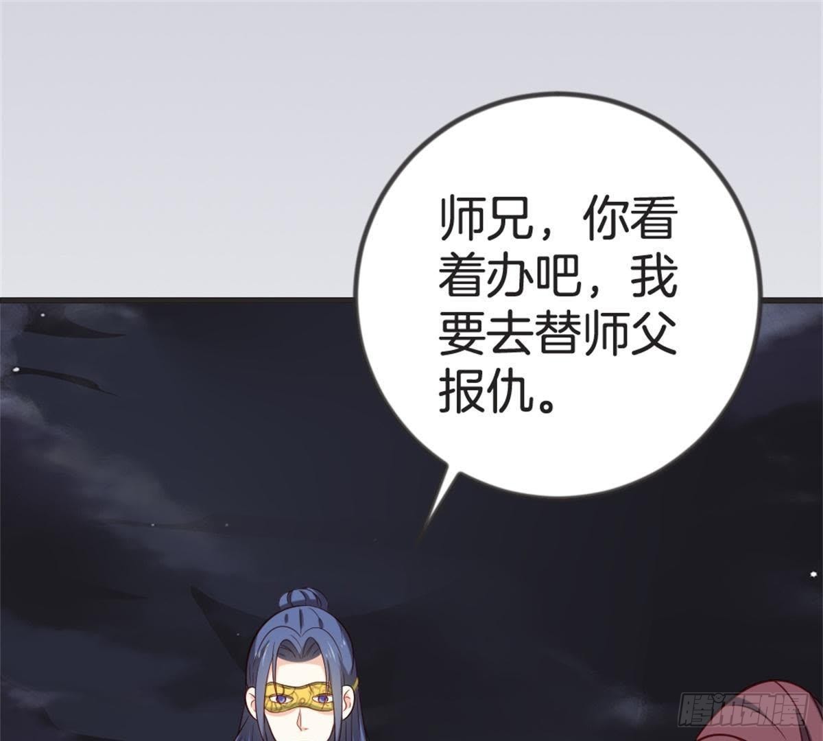 第57话 给你一个交代(1/2)-第59话