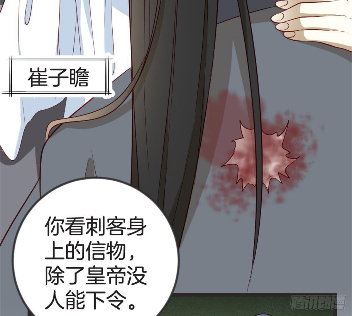 第57话 给你一个交代(1/2)-第59话