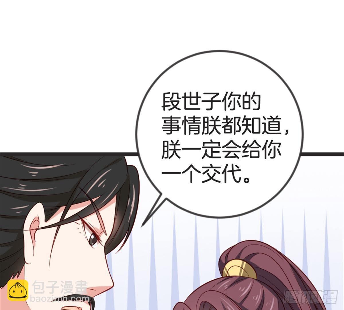 第57话 给你一个交代(1/2)-第59话