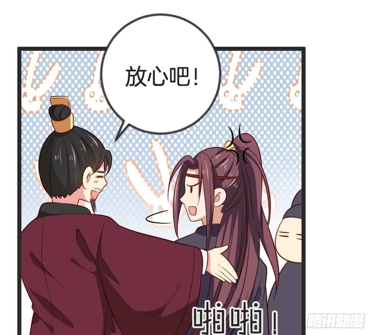 第57话 给你一个交代(1/2)-第59话