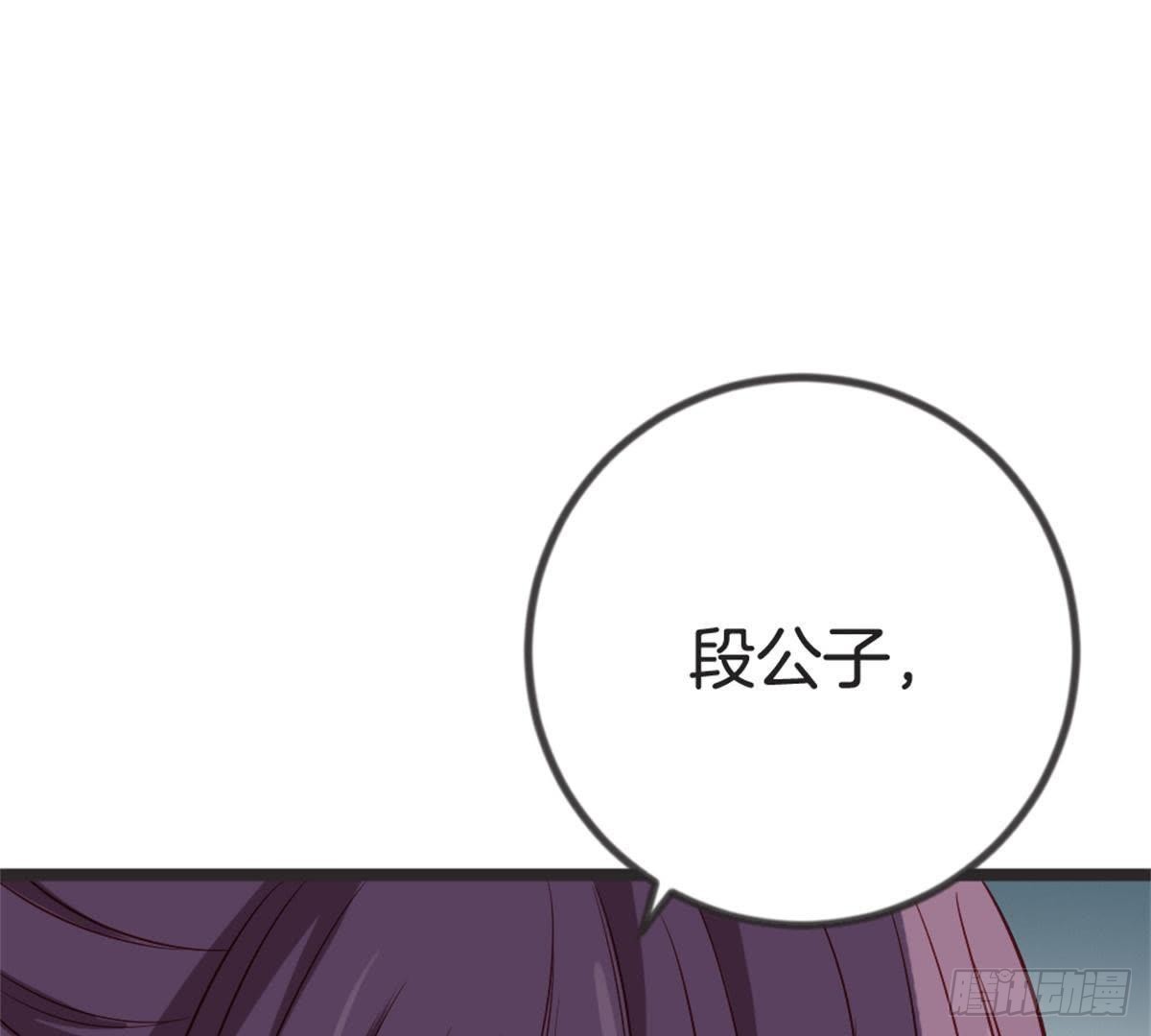 第57话 给你一个交代(1/2)-第59话