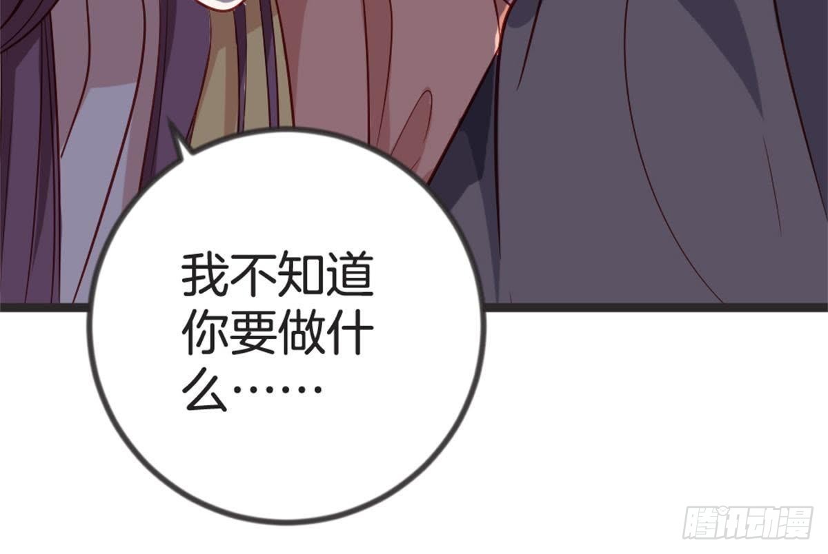 第57话 给你一个交代(1/2)-第59话
