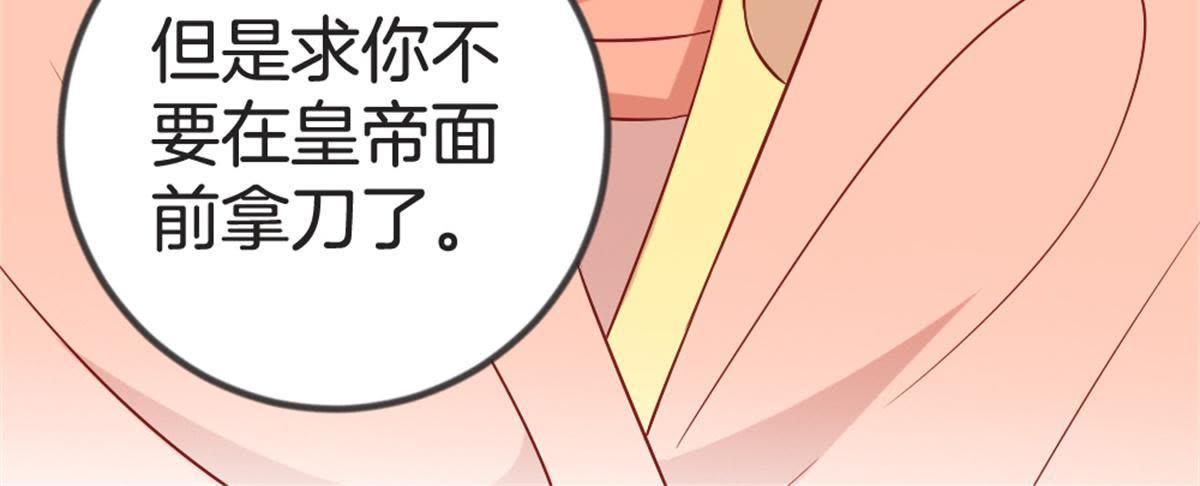 第57话 给你一个交代(1/2)-第59话