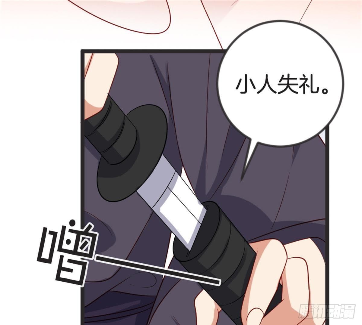 第57话 给你一个交代(1/2)-第59话