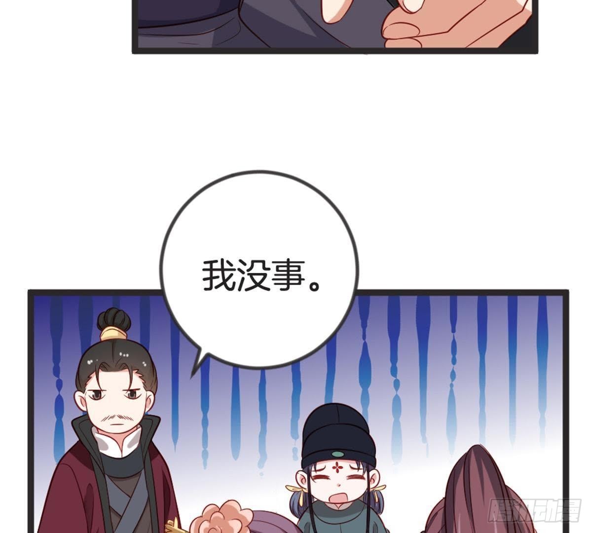 第57话 给你一个交代(1/2)-第59话