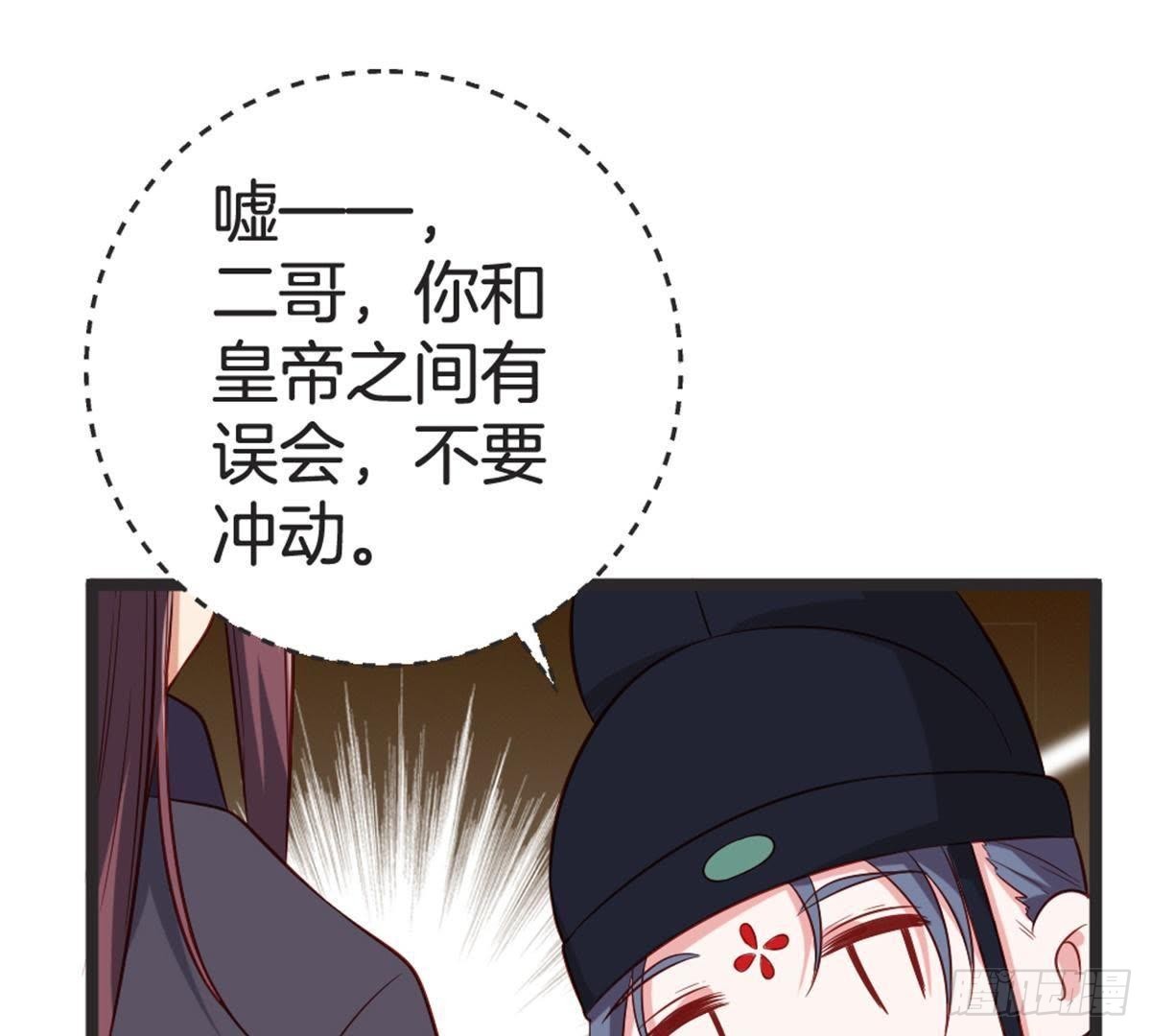第57话 给你一个交代(1/2)-第59话