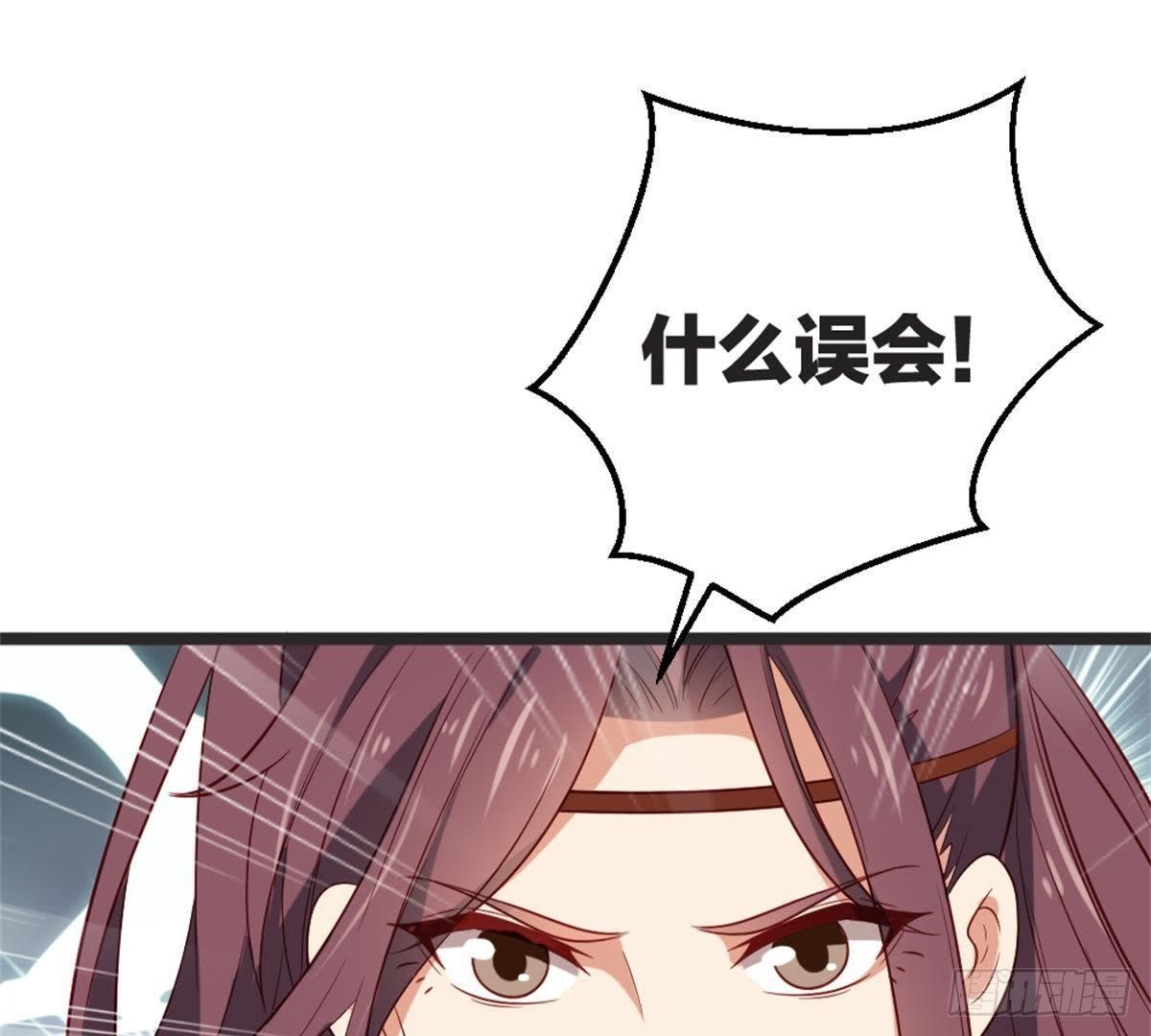 第57话 给你一个交代(1/2)-第59话
