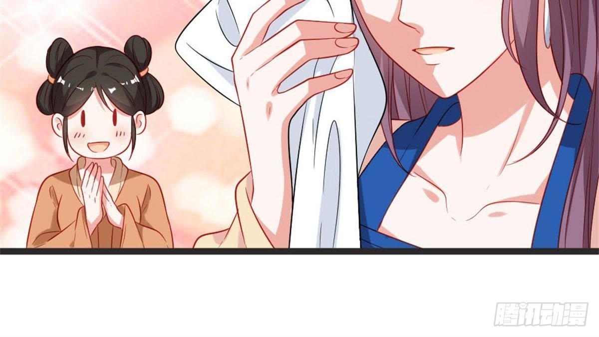 第59话 卫仙儿(1/2)-第61话