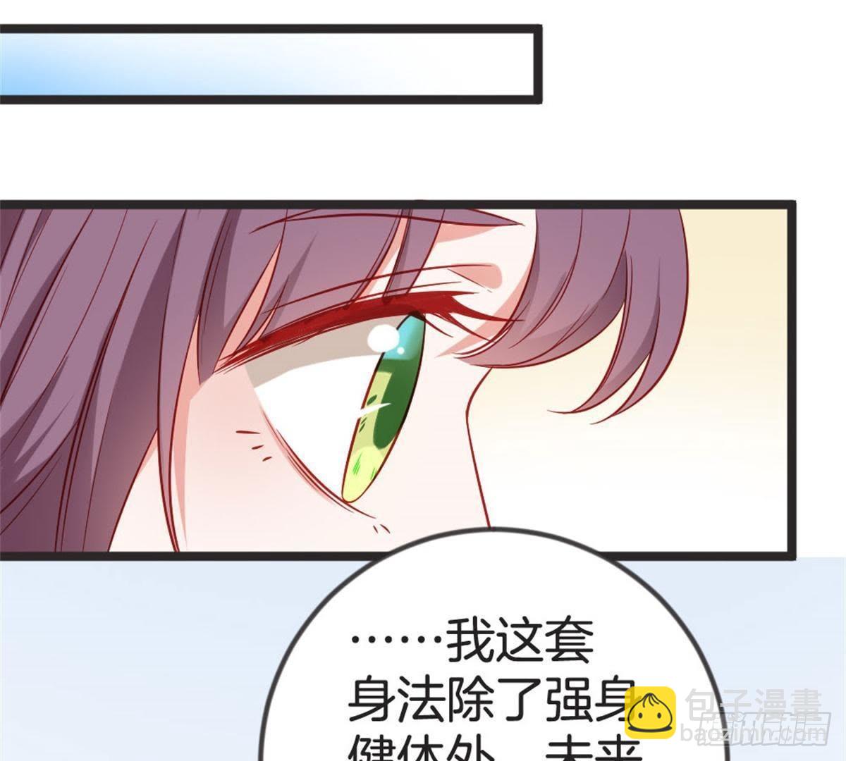 第59话 卫仙儿(1/2)-第61话