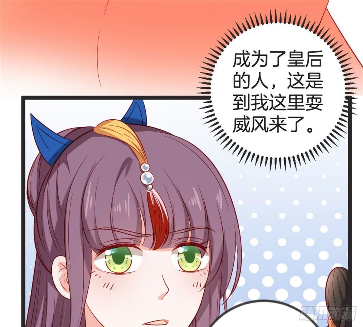 第59话 卫仙儿(1/2)-第61话