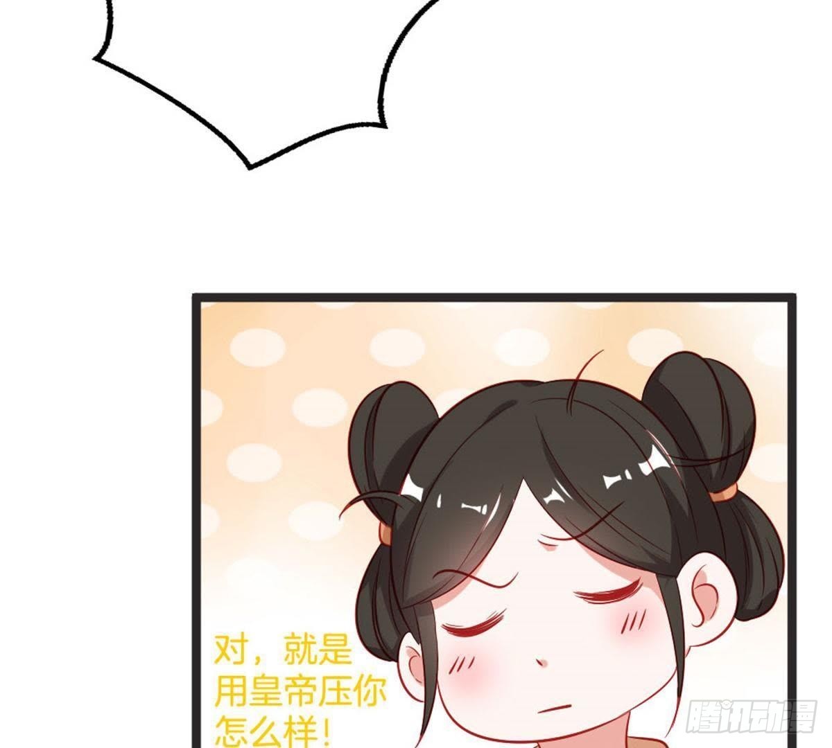 第59话 卫仙儿(1/2)-第61话