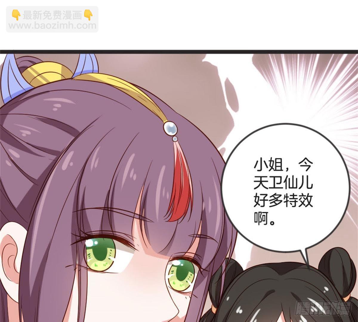 第61话 你今天的样子好特别(1/2)-第63话