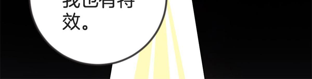 第61话 你今天的样子好特别(1/2)-第63话