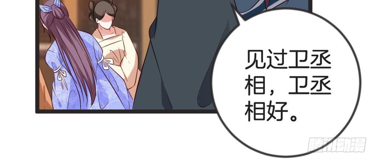 第61话 你今天的样子好特别(1/2)-第63话