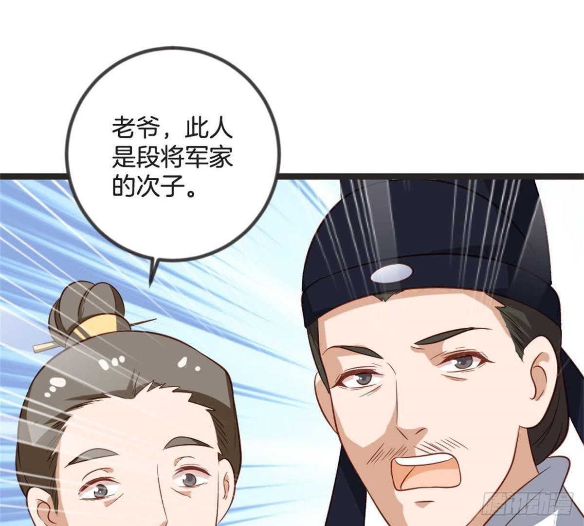 第61话 你今天的样子好特别(1/2)-第63话