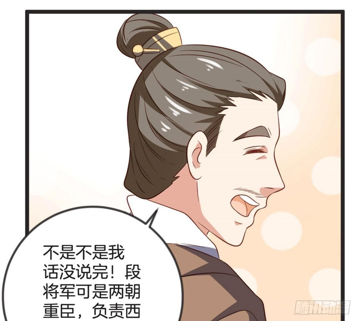 第61话 你今天的样子好特别(1/2)-第63话