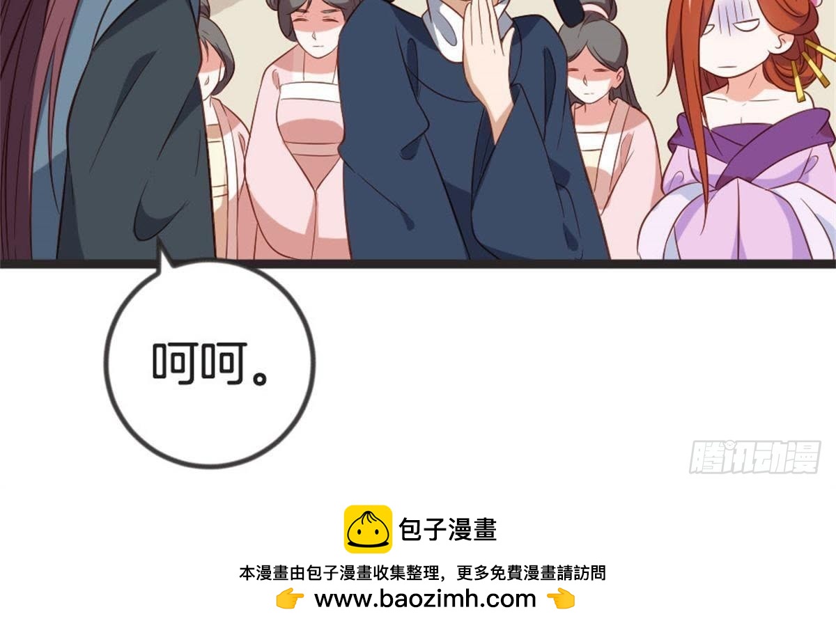 第61话 你今天的样子好特别(1/2)-第63话