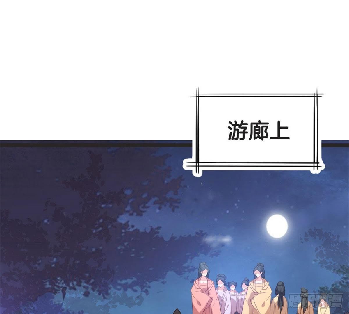 第61话 你今天的样子好特别(1/2)-第63话