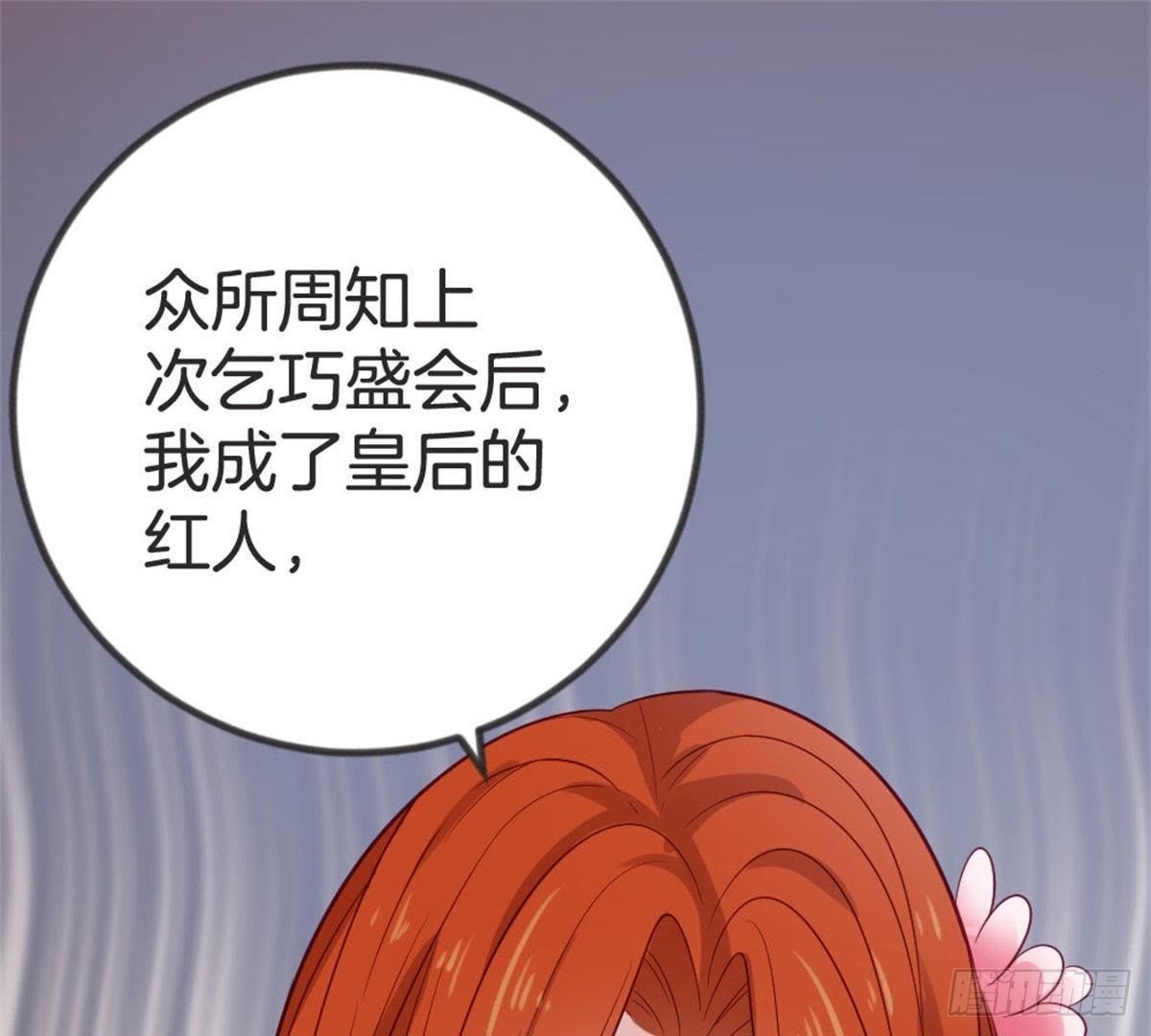 第63话 突发事件(1/2)-第65话