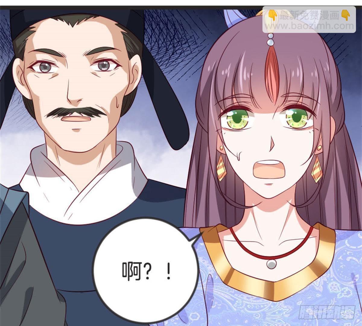 第63话 突发事件(1/2)-第65话