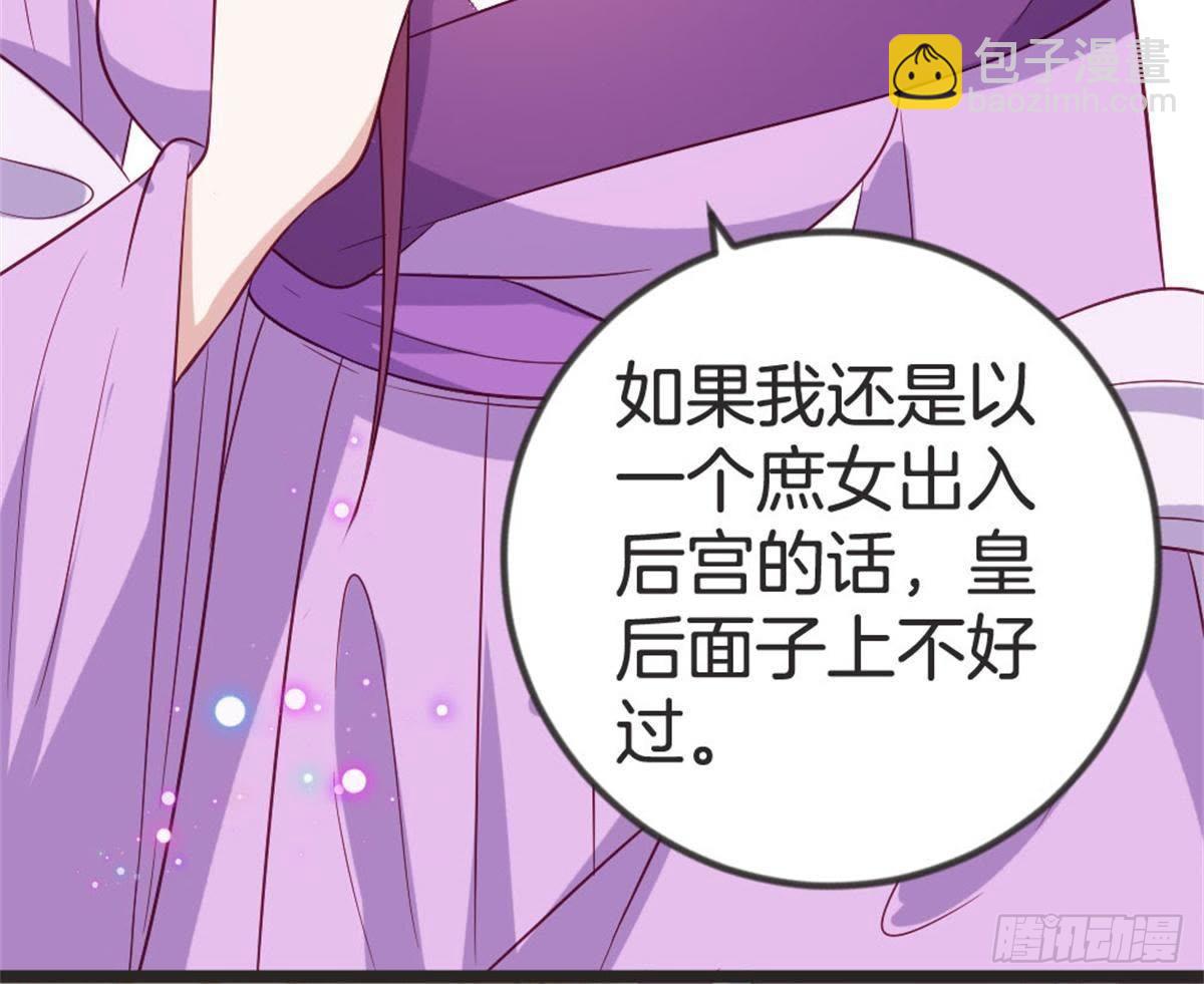 第63话 突发事件(1/2)-第65话