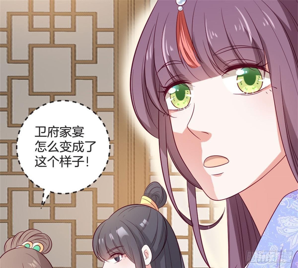 第63话 突发事件(1/2)-第65话