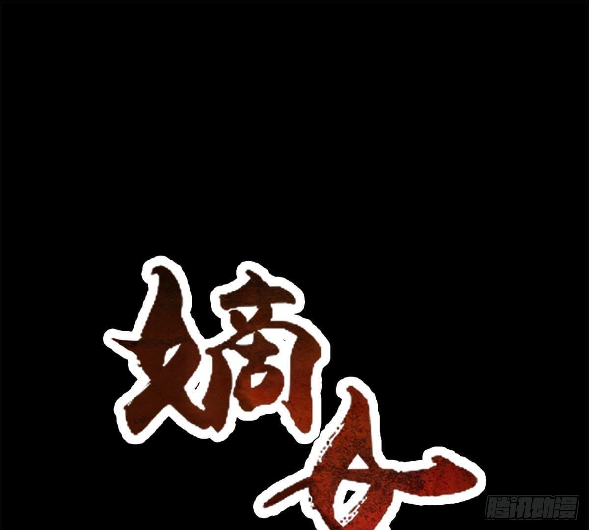 第65话 段宇的身份！(1/2)-第67话