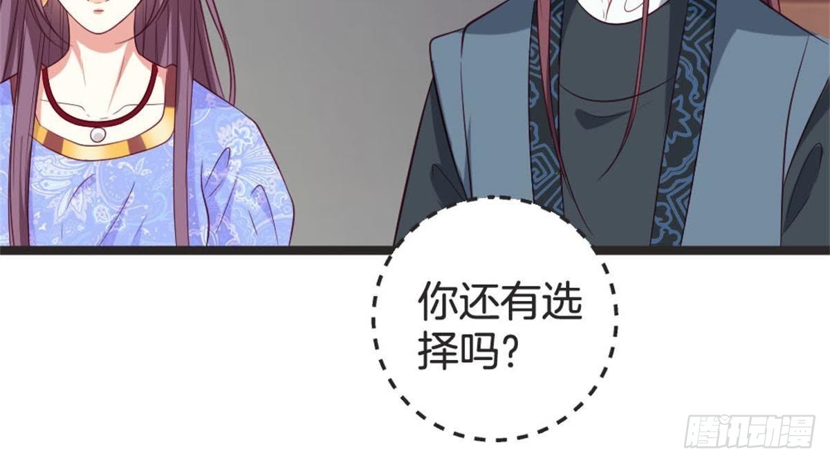 第65话 段宇的身份！(1/2)-第67话