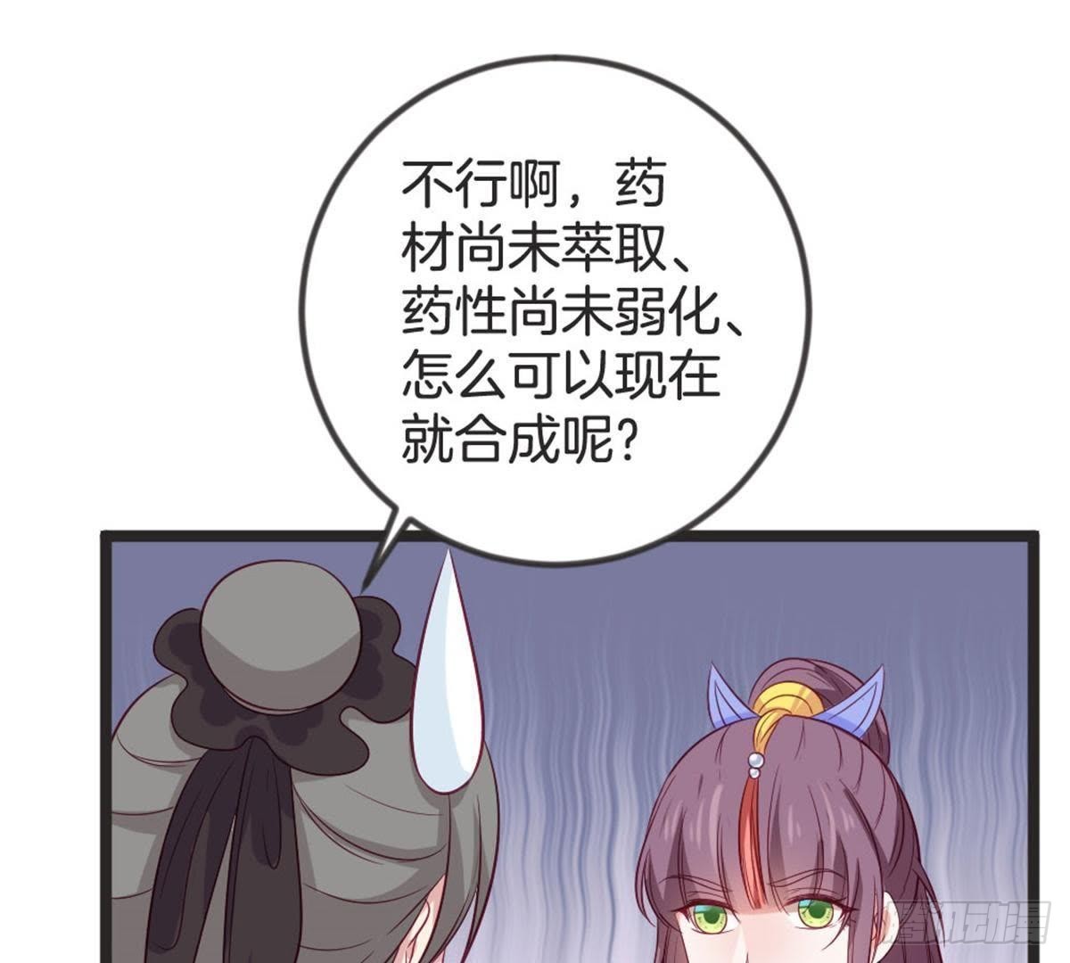 第65话 段宇的身份！(1/2)-第67话