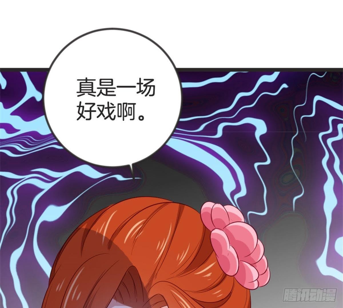 第65话 段宇的身份！(1/2)-第67话
