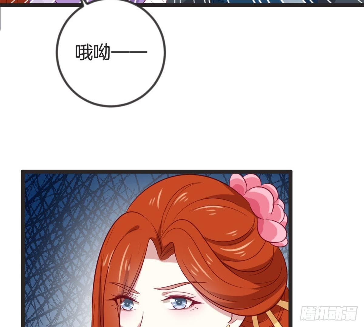 第65话 段宇的身份！(1/2)-第67话