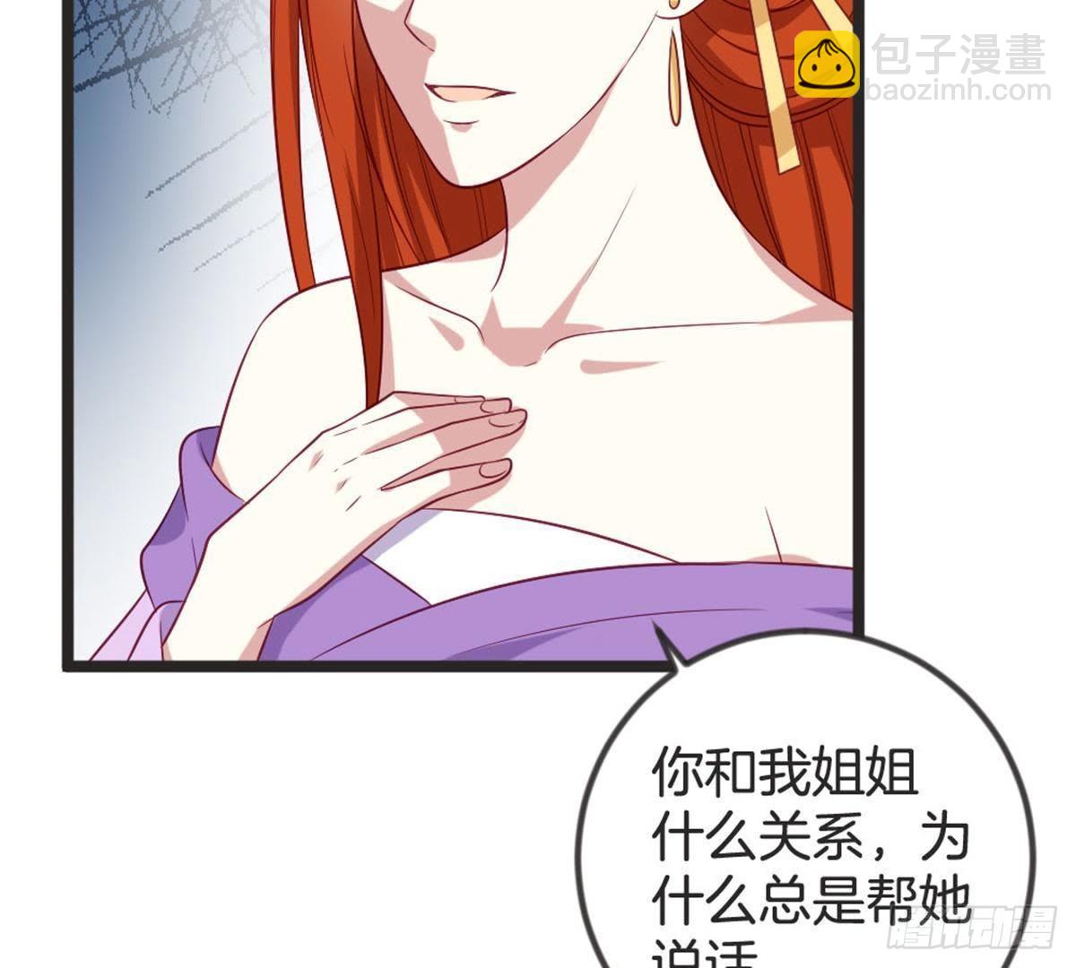 第65话 段宇的身份！(1/2)-第67话