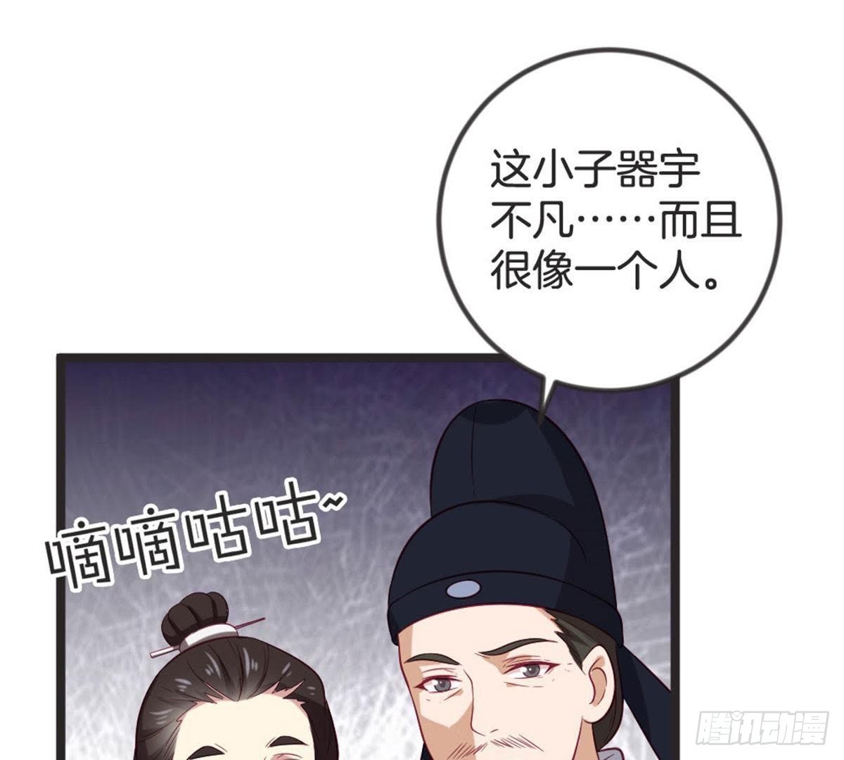 第65话 段宇的身份！(1/2)-第67话