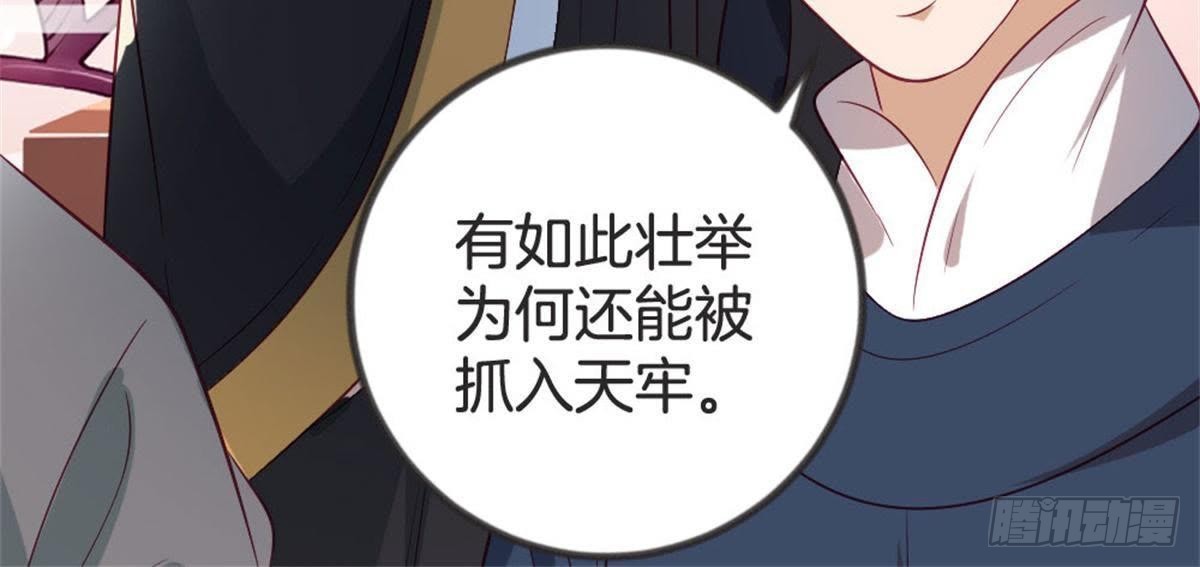 第65话 段宇的身份！(1/2)-第67话