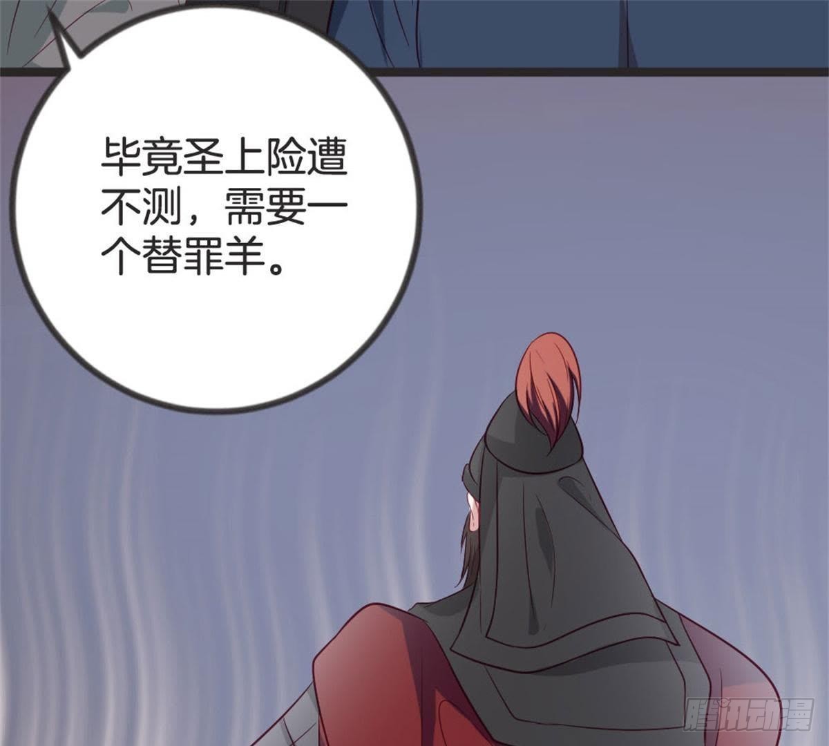 第65话 段宇的身份！(1/2)-第67话