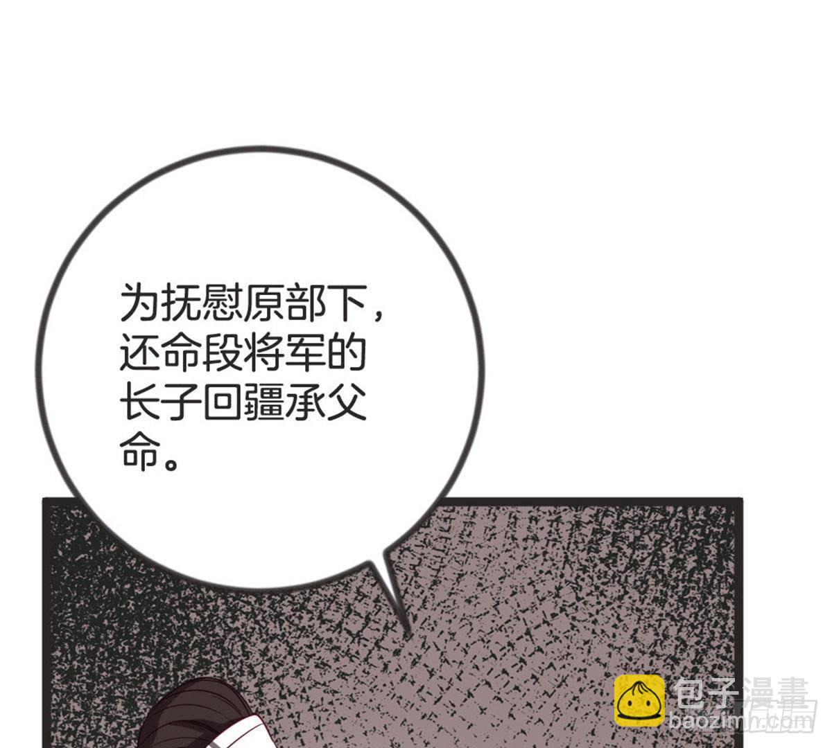 第65话 段宇的身份！(1/2)-第67话