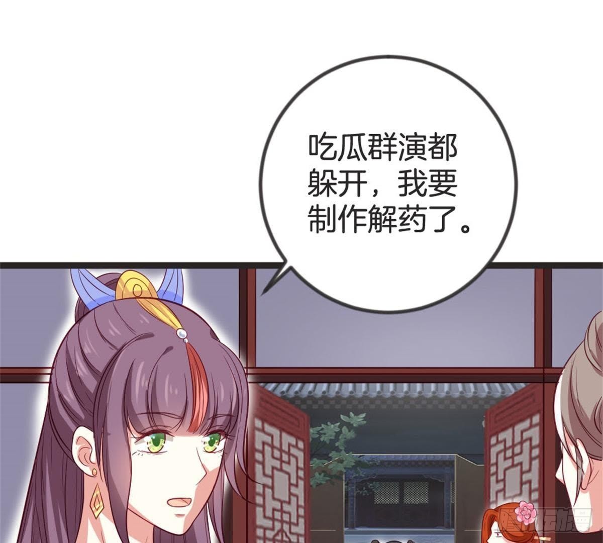 第65话 段宇的身份！(1/2)-第67话