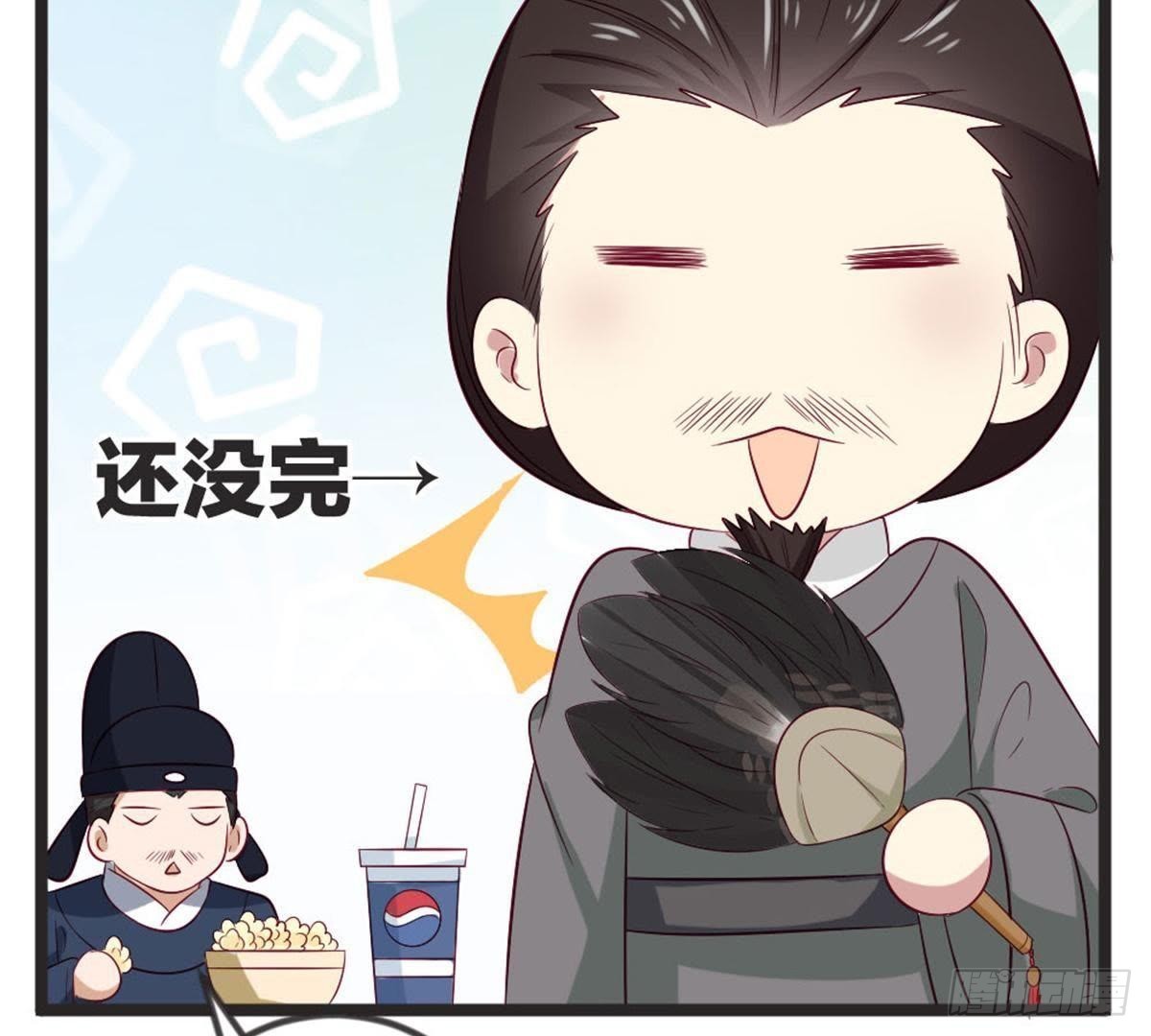第65话 段宇的身份！(1/2)-第67话