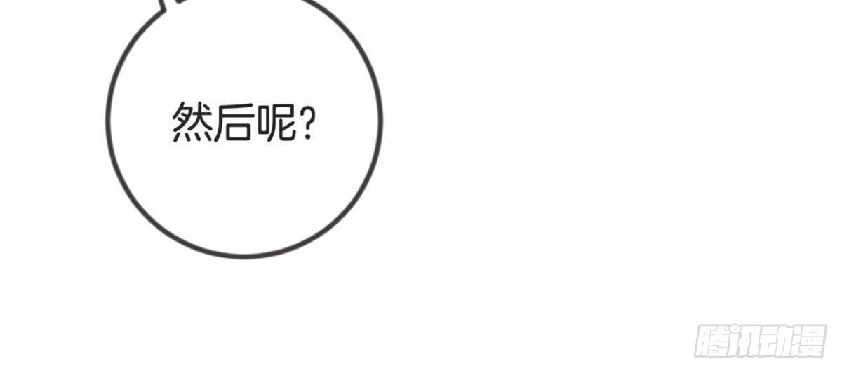 第65话 段宇的身份！(1/2)-第67话