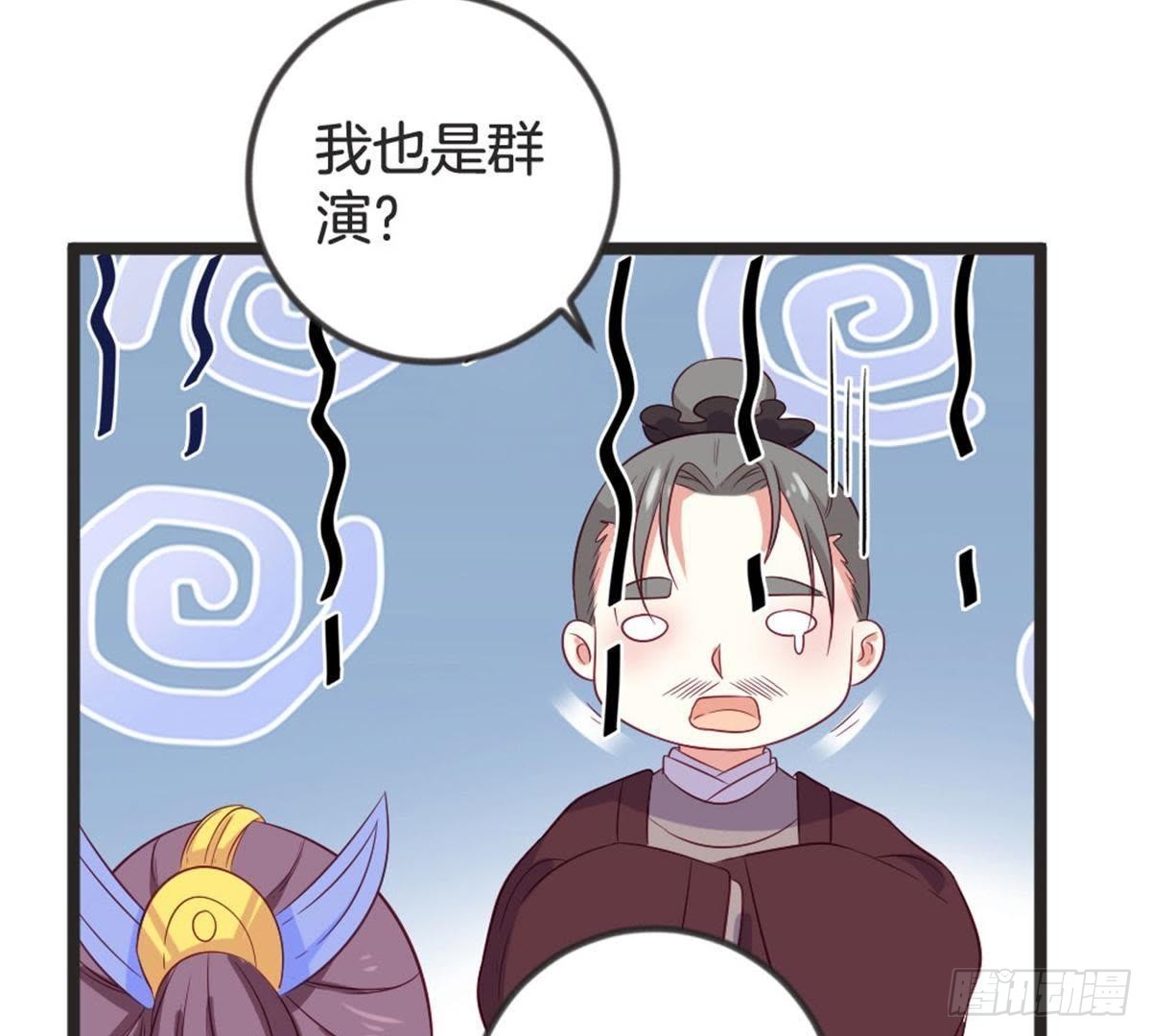 第65话 段宇的身份！(1/2)-第67话