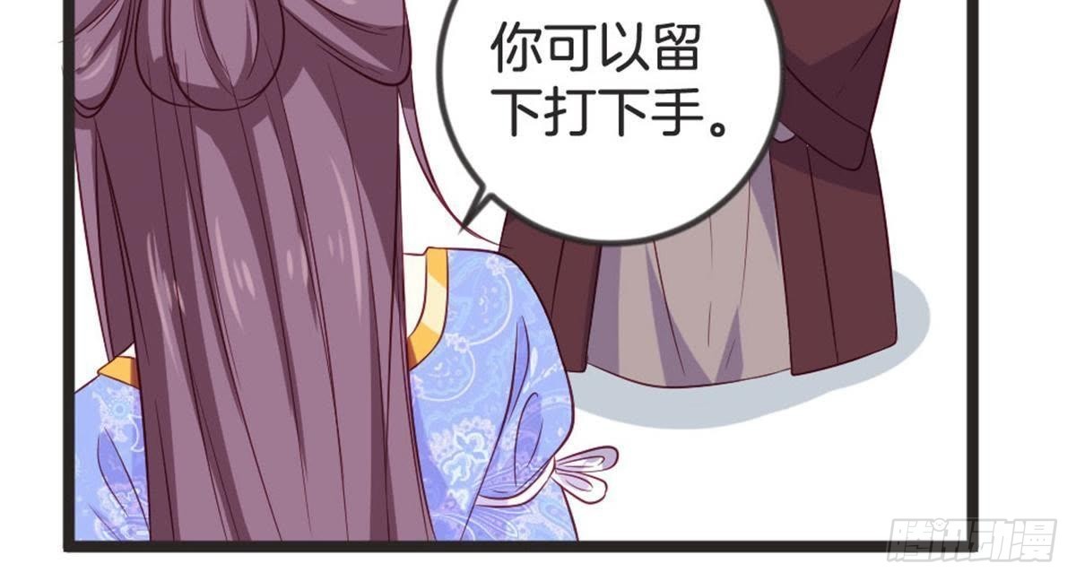 第65话 段宇的身份！(1/2)-第67话