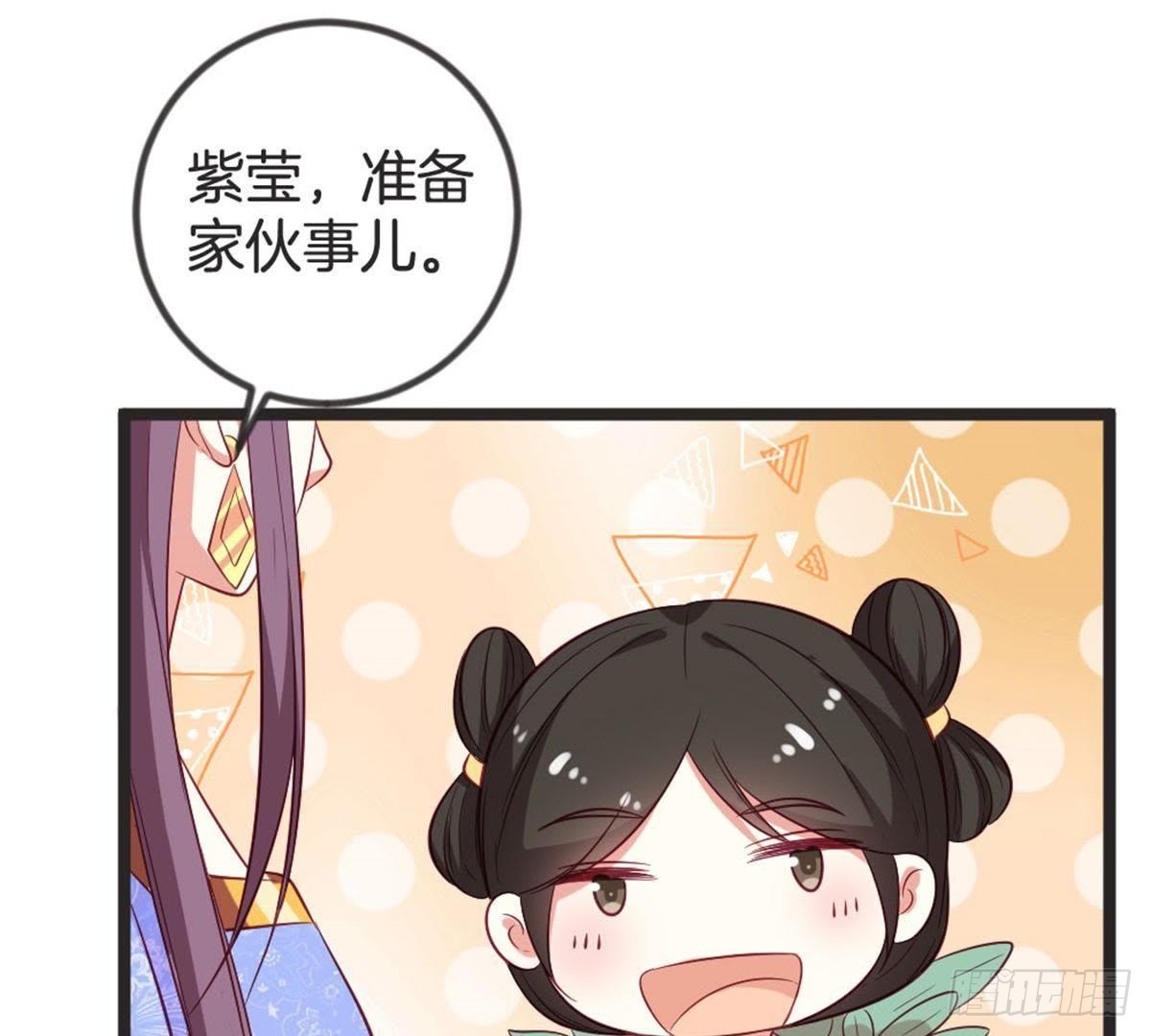 第65话 段宇的身份！(1/2)-第67话