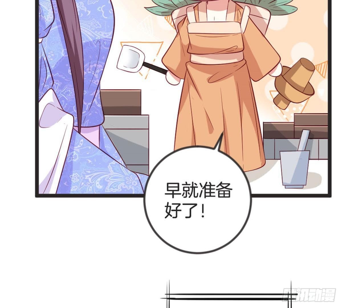 第65话 段宇的身份！(1/2)-第67话