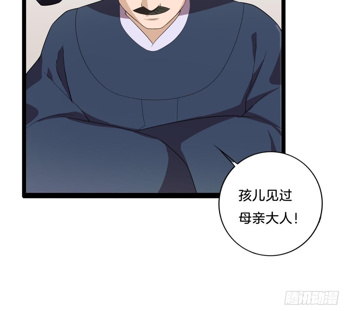 第6话 照玉公主(1/2)-第7话