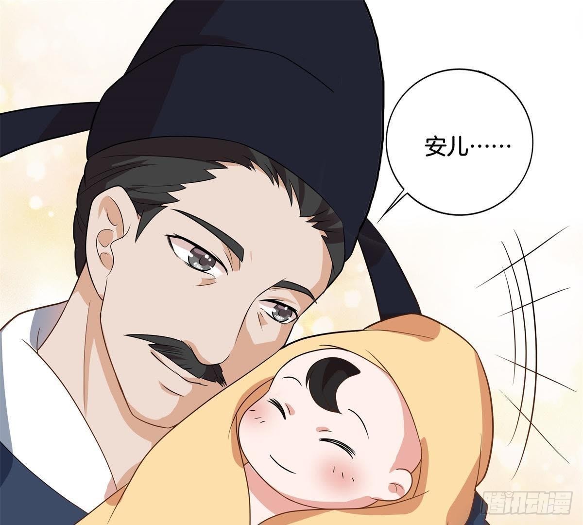 第6话 照玉公主(1/2)-第7话