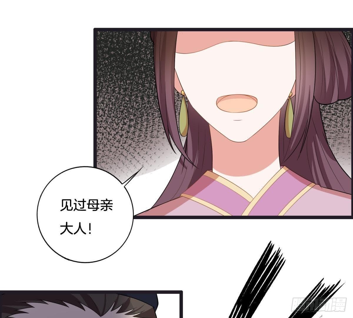 第6话 照玉公主(1/2)-第7话